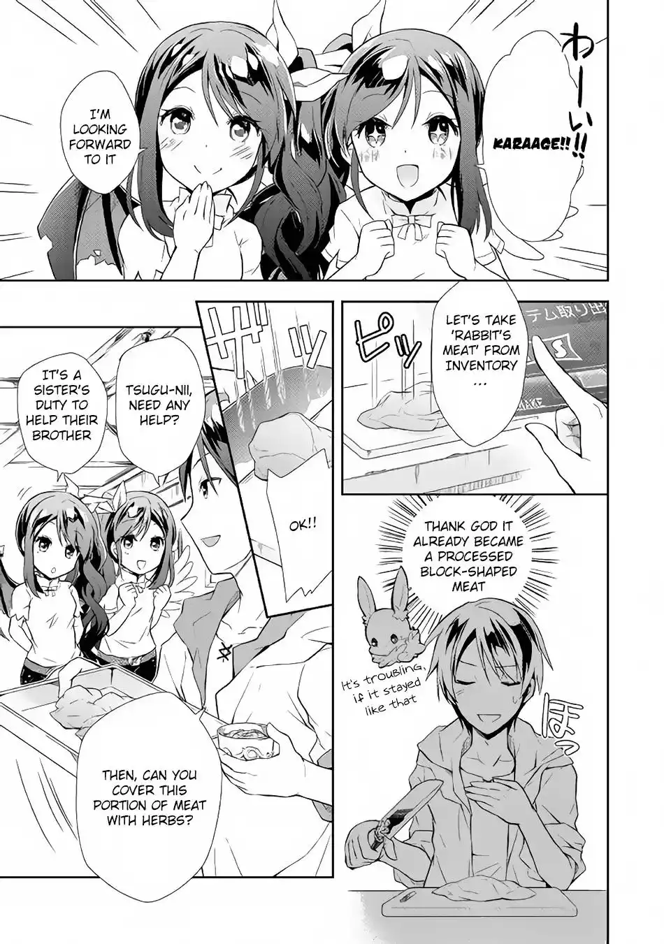 Nonbiri VRMMO-ki Chapter 2 16